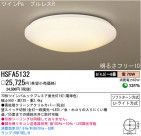 ѥʥ˥åŹ PANASONIC 󥰥饤 HSFA5132