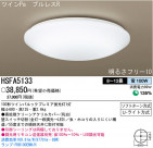 ѥʥ˥åŹ PANASONIC 󥰥饤 HSFA5133