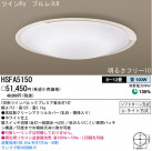 ѥʥ˥åŹ PANASONIC 󥰥饤 HSFA5150