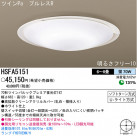 ѥʥ˥åŹ PANASONIC 󥰥饤 HSFA5151