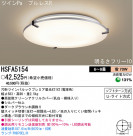 ѥʥ˥åŹ PANASONIC 󥰥饤 HSFA5154