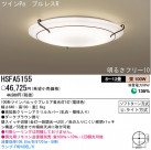 ѥʥ˥åŹ PANASONIC 󥰥饤 HSFA5155