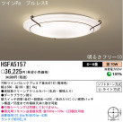 ѥʥ˥åŹ PANASONIC 󥰥饤 HSFA5157