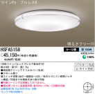 ѥʥ˥åŹ PANASONIC 󥰥饤 HSFA5158