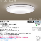 ѥʥ˥åŹ PANASONIC 󥰥饤 HSFA5159