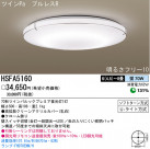 ѥʥ˥åŹ PANASONIC 󥰥饤 HSFA5160