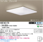 ѥʥ˥åŹ PANASONIC 󥰥饤 HSFA5170