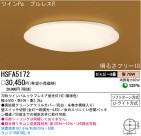 ѥʥ˥åŹ PANASONIC 󥰥饤 HSFA5172