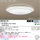 ѥʥ˥åŹ PANASONIC 󥰥饤 HSFA5175