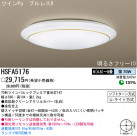 ѥʥ˥åŹ PANASONIC 󥰥饤 HSFA5176