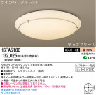 ѥʥ˥åŹ PANASONIC 󥰥饤 HSFA5180