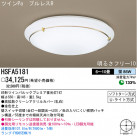 ѥʥ˥åŹ PANASONIC 󥰥饤 HSFA5181