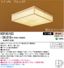 ѥʥ˥åŹ PANASONIC 󥰥饤 HSFA5183