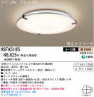 ѥʥ˥åŹ PANASONIC 󥰥饤 HSFA5185