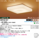 ѥʥ˥åŹ PANASONIC 󥰥饤 HSFA5187