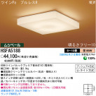 ѥʥ˥åŹ PANASONIC 󥰥饤 HSFA5188