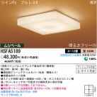 ѥʥ˥åŹ PANASONIC 󥰥饤 HSFA5189