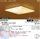 ѥʥ˥åŹ PANASONIC 󥰥饤 HSFA5191