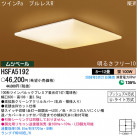 ѥʥ˥åŹ PANASONIC 󥰥饤 HSFA5192