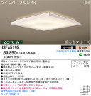 ѥʥ˥åŹ PANASONIC 󥰥饤 HSFA5195