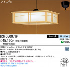 ѥʥ˥åŹ PANASONIC ڥ HSFD5007EP