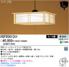 ѥʥ˥åŹ PANASONIC ڥ HSFD5012EP