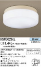 ѥʥ˥åŹ PANASONIC 󥰥饤 HSW5026EL