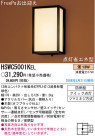 ѥʥ˥åŹ PANASONIC ƥꥢ饤 HSWC5001KEL