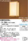 ѥʥ˥åŹ PANASONIC ƥꥢ饤 HSWC5002KEL