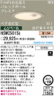 ѥʥ˥åŹ PANASONIC ƥꥢ饤 HSWC5015E