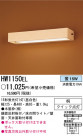 ѥʥ˥åŹ PANASONIC ֥饱å HW1150EL