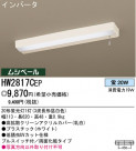 ѥʥ˥åŹ PANASONIC 󥰥饤 HW2817CEP