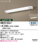 ѥʥ˥åŹ PANASONIC 󥰥饤 HW2819CEP