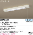 ѥʥ˥åŹ PANASONIC 󥰥饤 HW2880EP