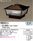 ѥʥ˥åŹ PANASONIC ƥꥢ饤 HW8861EL