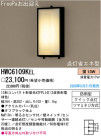 ѥʥ˥åŹ PANASONIC ƥꥢ饤 HWC6109KEL