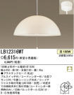 ѥʥ˥åŹ PANASONIC ڥ LB12316WT