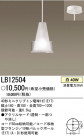 ѥʥ˥åŹ PANASONIC ڥ LB12504