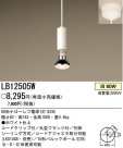 ѥʥ˥åŹ PANASONIC ڥ LB12505W