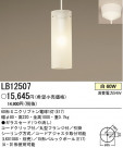 ѥʥ˥åŹ PANASONIC ڥ LB12507