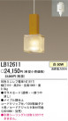 ѥʥ˥åŹ PANASONIC ڥ LB12611