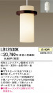 ѥʥ˥åŹ PANASONIC ڥ LB12630K