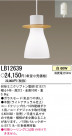 ѥʥ˥åŹ PANASONIC ڥ LB12639
