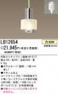 ѥʥ˥åŹ PANASONIC ڥ LB12654