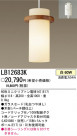 ѥʥ˥åŹ PANASONIC ڥ LB12683K