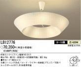 ѥʥ˥åŹ PANASONIC ڥ LB12776