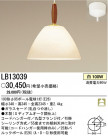 ѥʥ˥åŹ PANASONIC ڥ LB13039
