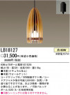 ѥʥ˥åŹ PANASONIC ڥ LB18127