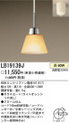 ѥʥ˥åŹ PANASONIC ڥ LB19139J