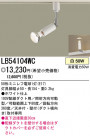 ѥʥ˥åŹ PANASONIC ݥåȥ饤 LB54104WC